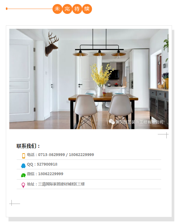 bevictor伟德官网 - 韦德官方网站