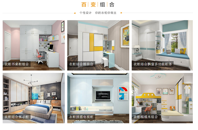 ◆bevictor伟德官网◆黄冈装饰行业推介品牌企业∶家装十佳家装企业∶家装行业协会会员单位◆