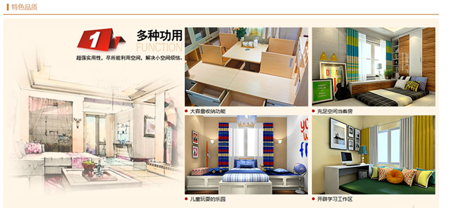 ◆bevictor伟德官网◆黄冈装饰行业推介品牌企业∶家装十佳家装企业∶家装行业协会会员单位◆