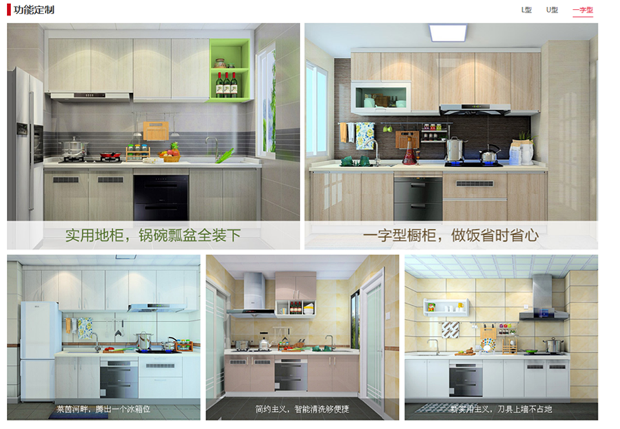 ◆bevictor伟德官网◆黄冈装饰行业推介品牌企业∶家装十佳家装企业∶家装行业协会会员单位◆