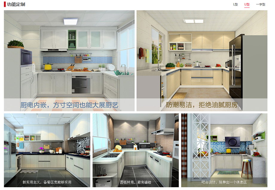 ◆bevictor伟德官网◆黄冈装饰行业推介品牌企业∶家装十佳家装企业∶家装行业协会会员单位◆