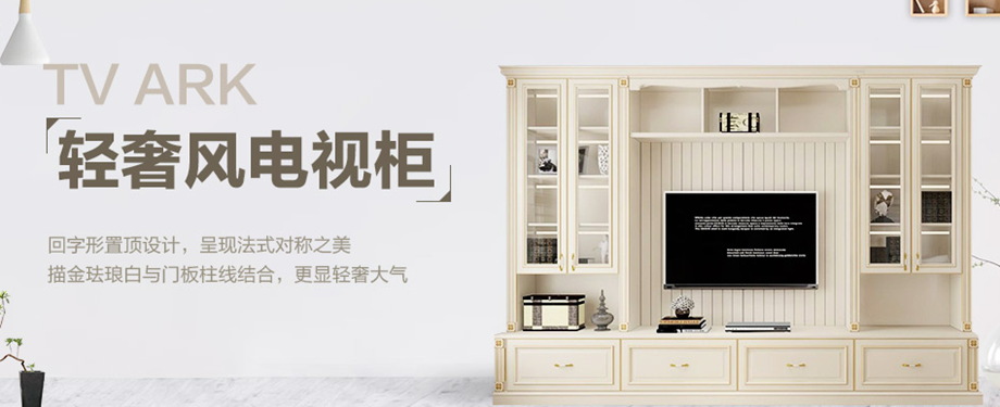 ◆bevictor伟德官网◆黄冈装饰行业推介品牌企业∶家装十佳家装企业∶家装行业协会会员单位◆