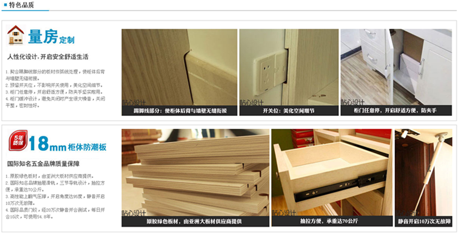 ◆bevictor伟德官网◆黄冈装饰行业推介品牌企业∶家装十佳家装企业∶家装行业协会会员单位◆