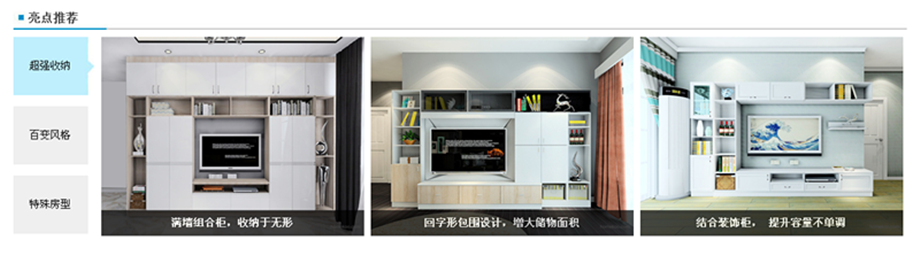 ◆bevictor伟德官网◆黄冈装饰行业推介品牌企业∶家装十佳家装企业∶家装行业协会会员单位◆