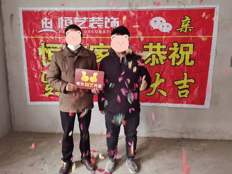 ◆bevictor伟德官网◆黄冈装饰行业推介品牌企业∶家装十佳家装企业∶家装行业协会会员单位◆