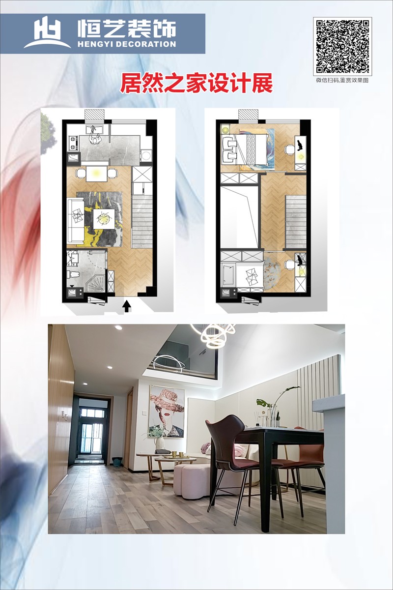 ◆bevictor伟德官网◆黄冈装饰行业推介品牌企业∶家装十佳家装企业∶家装行业协会会员单位◆