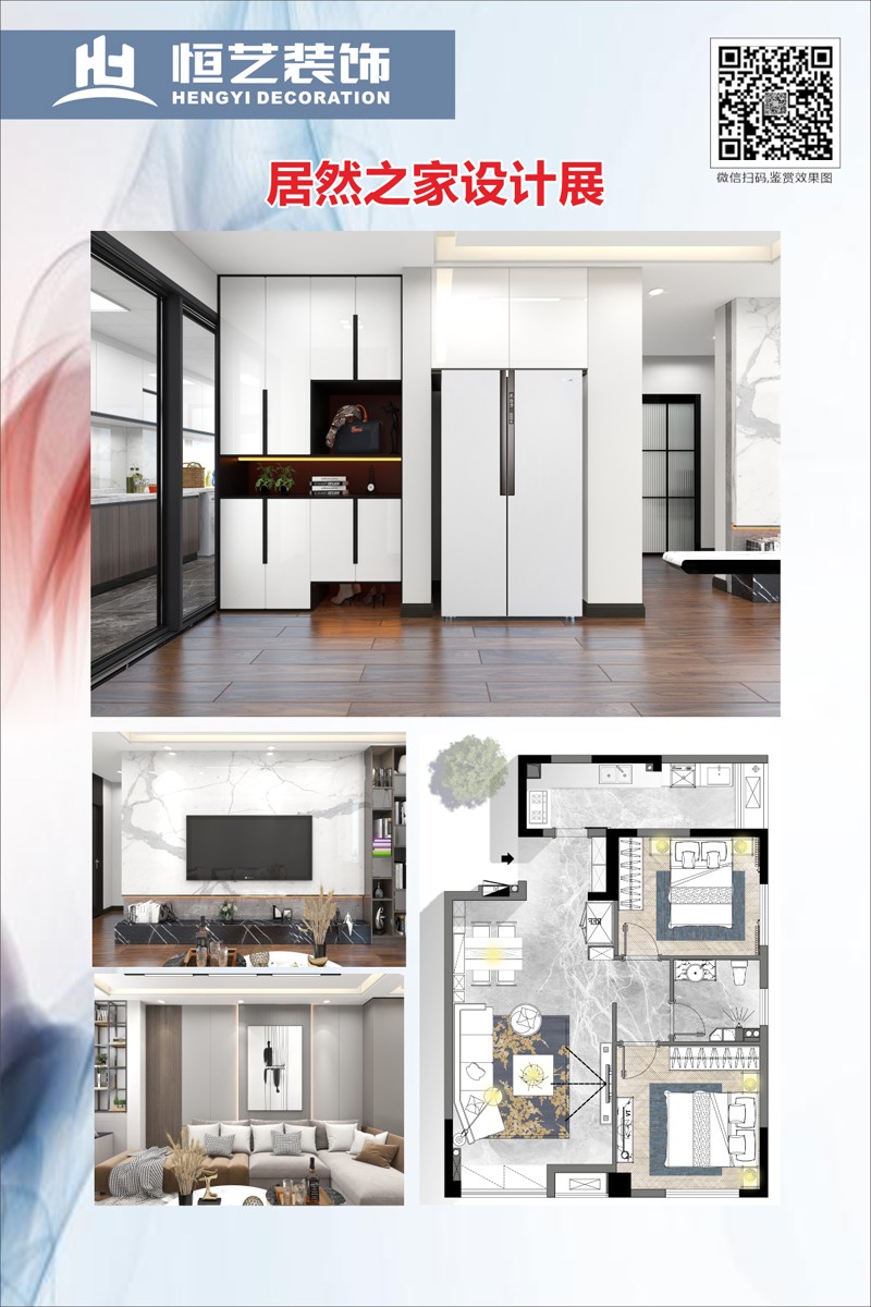 ◆bevictor伟德官网◆黄冈装饰行业推介品牌企业∶家装十佳家装企业∶家装行业协会会员单位◆